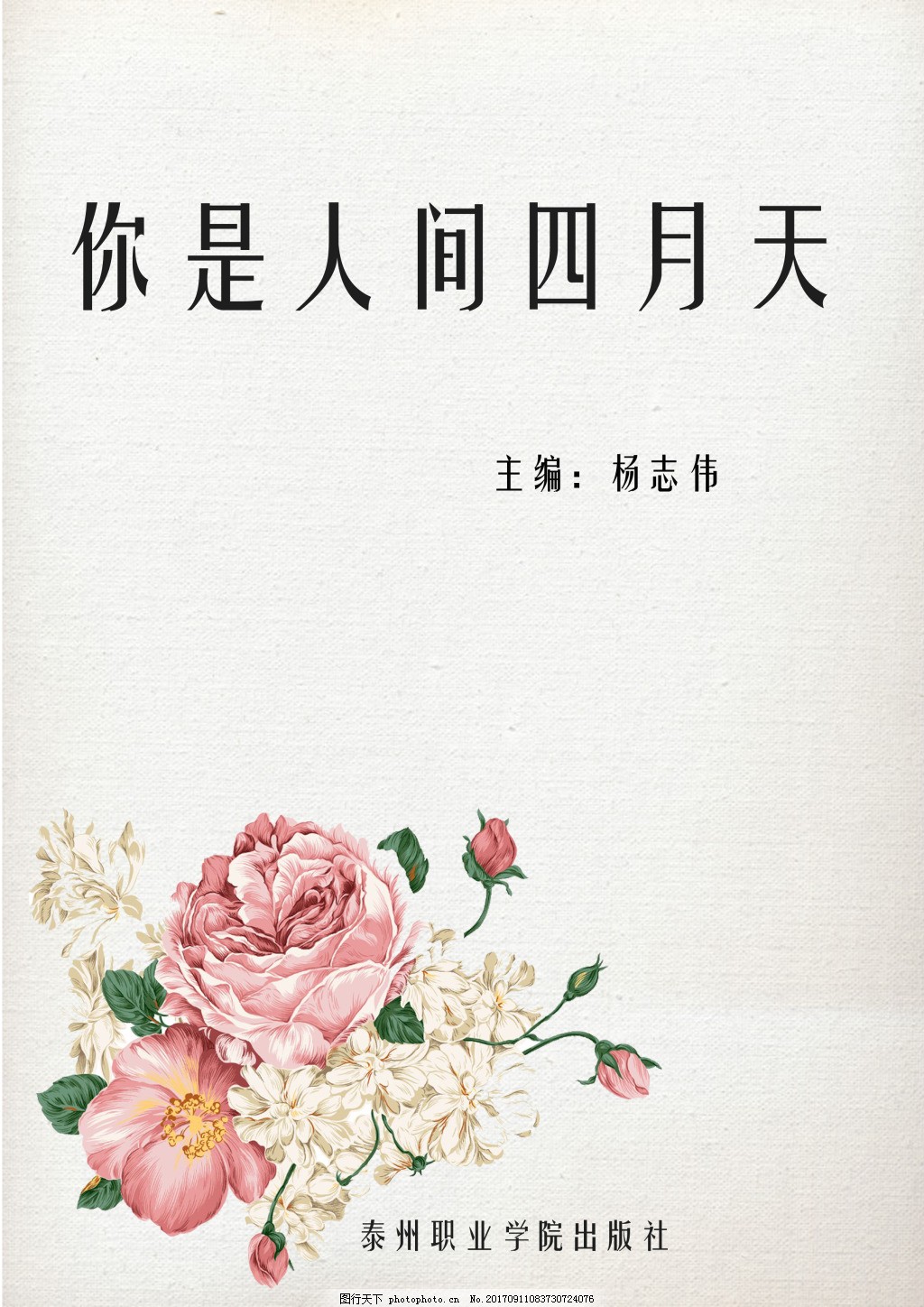 三叶草研究所官网入口
